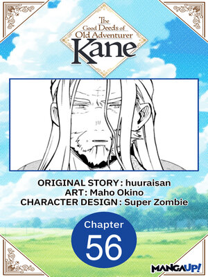 cover image of The Good Deeds of Old Adventurer Kane #056